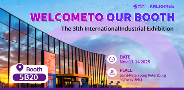 31st International Industrial Exhibition